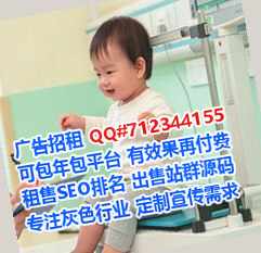 成县借卵子超市经营部